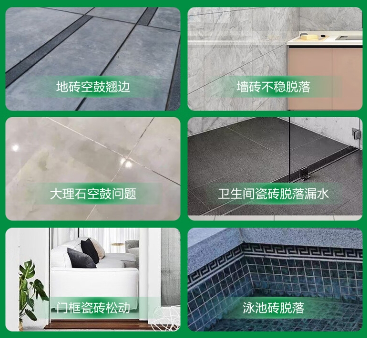 德惠瓷砖空鼓维修公司分享下旧房翻新时，原瓷砖基层处理不到位可能会导致的问题